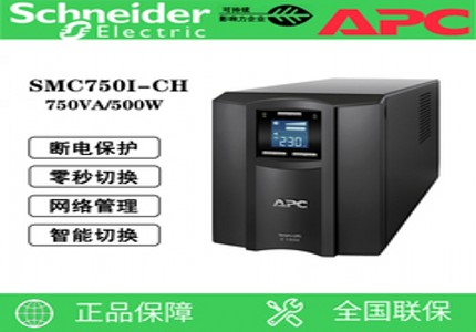 施耐德APCUPS电源在负载过轻或过重的情况下，如何避免其频繁转旁路或逆变器损坏？